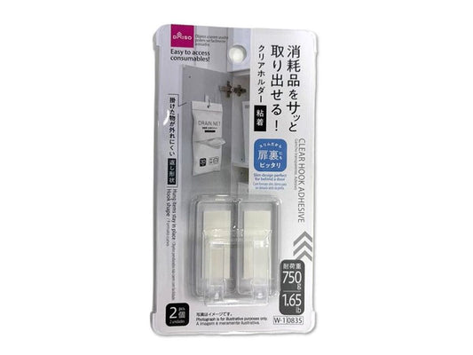 Daiso Clear Holder That Stays in Place -Adhesive - 2 pcs.- FrontPackage