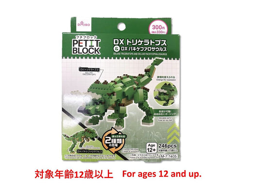 Daiso Petit Block - Deluxe Triceratops and Deluxe Pachycephalosaurus- FrontPackage