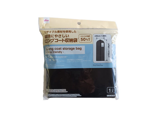 Daiso long coat storage bag(Made with 50% recycled materials) FrontPackage