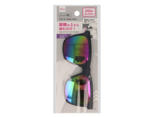 Daiso CLIP UP SUNGLASSES Square mirror lens FrontPackage