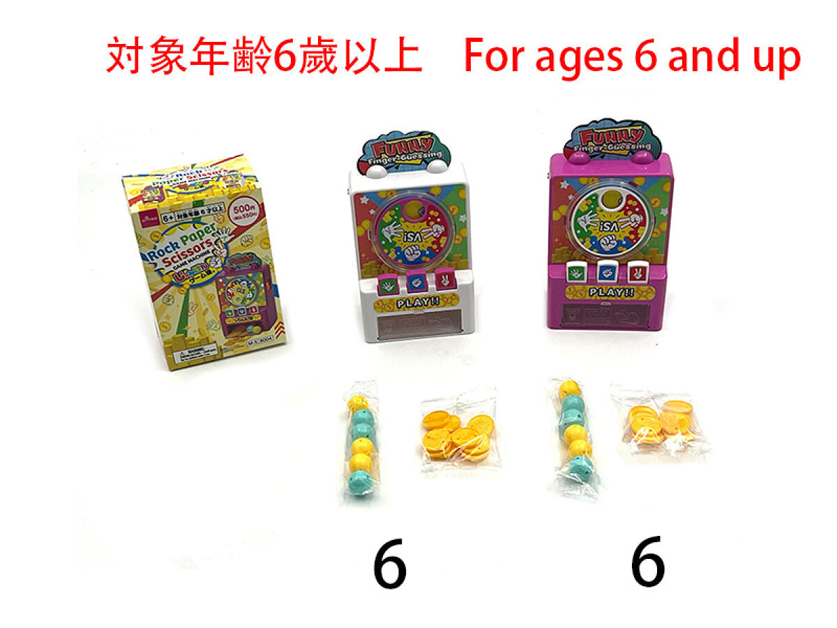 Daiso Rock Paper Scissors Game Machine FrontPackage