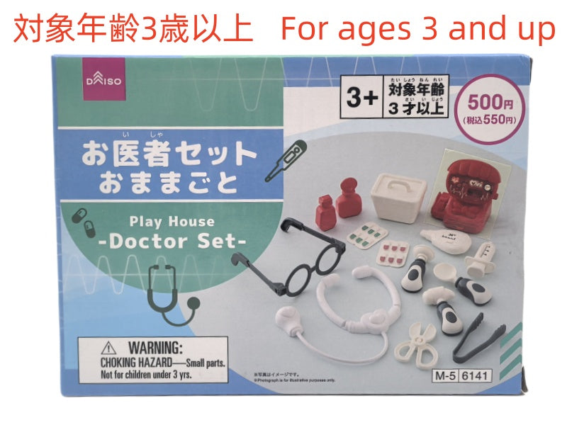 Daiso Play House -Doctor Set- FrontPackage