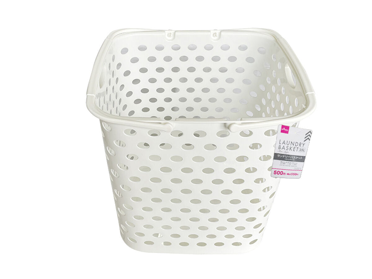 Daiso Laundry Basket -Slim Type - FrontPackage