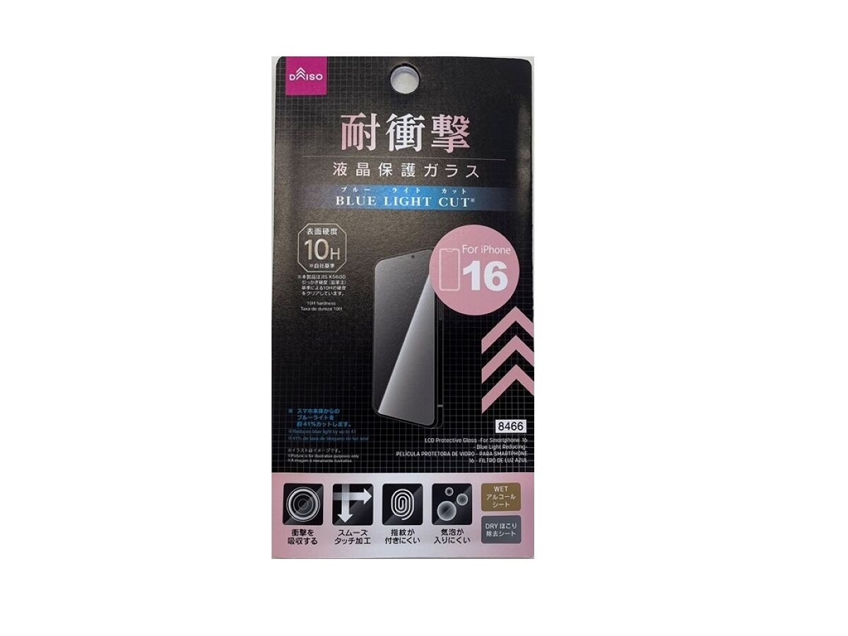 Daiso LCD Protective Glass -For Smartphone  16 - Blue Light Reducing- FrontPackage