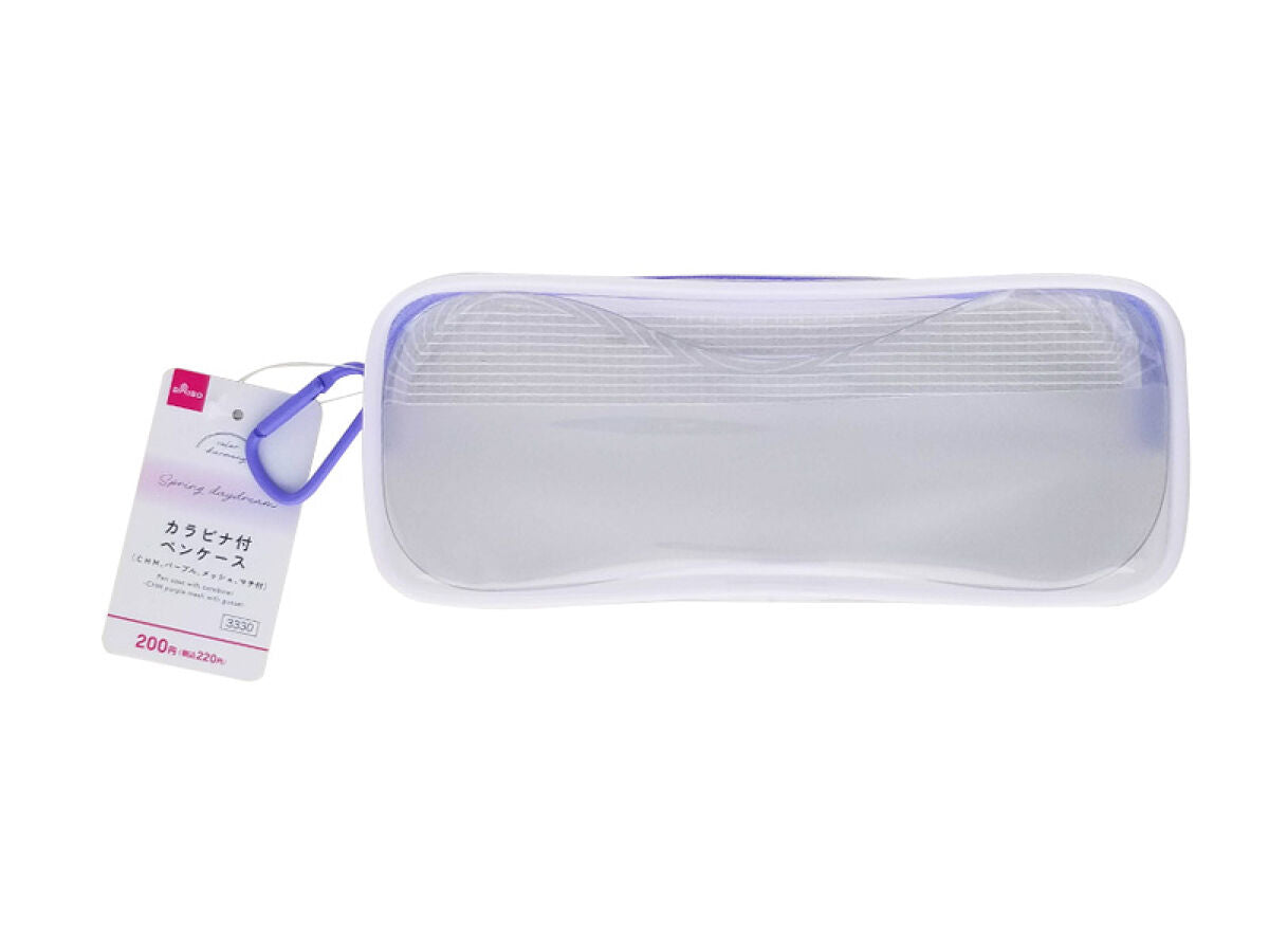 Daiso Pen case with carabiner -CHM purple mesh with gusset- FrontPackage