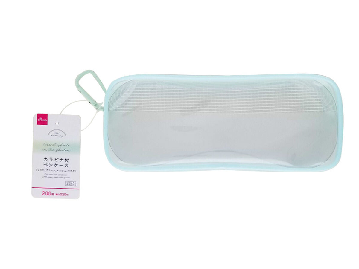 Daiso Pen case with carabiner -CHM green mesh with gusset- FrontPackage