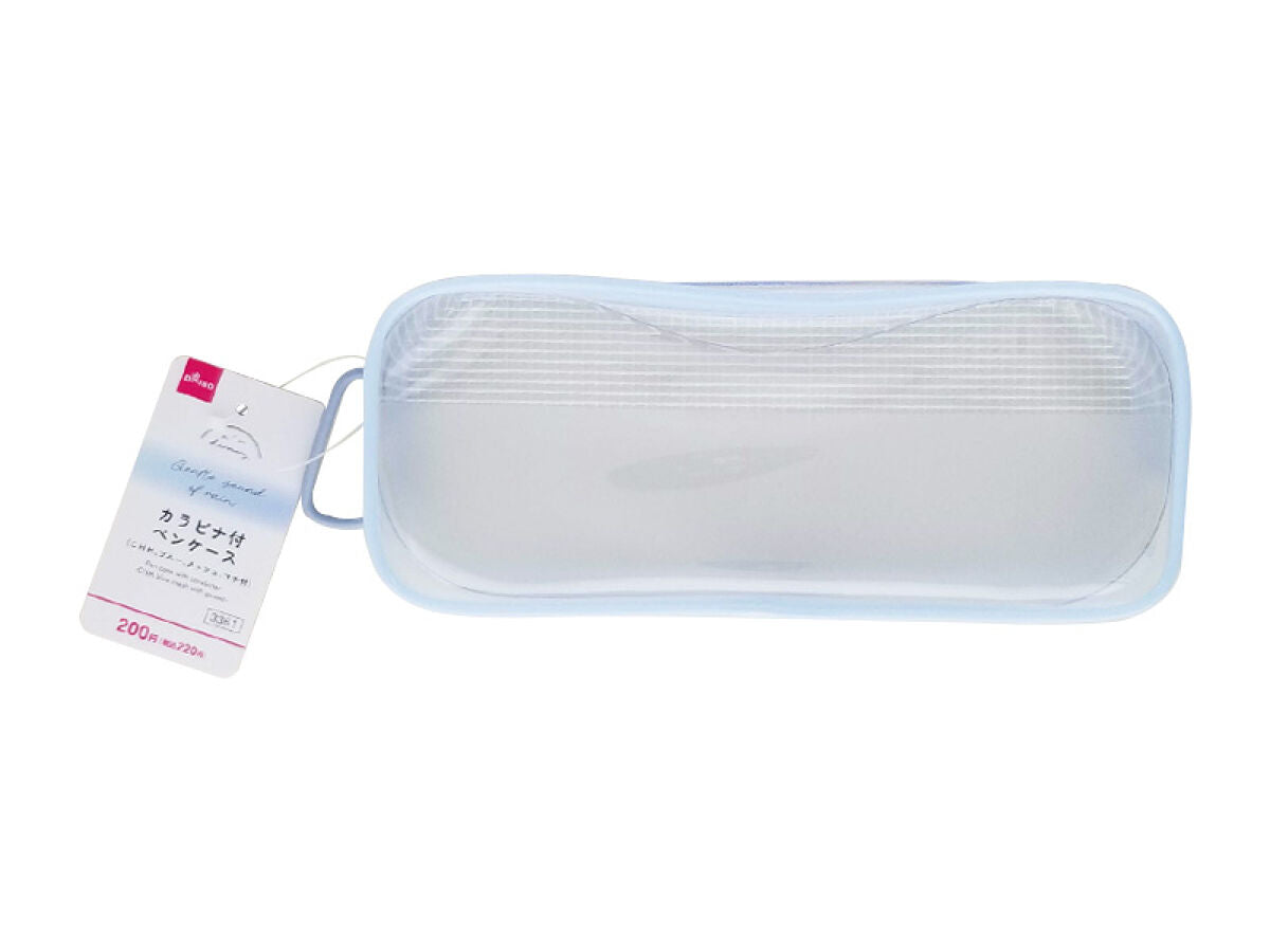 Daiso Pen case with carabiner -CHM blue mesh with gusset- FrontPackage