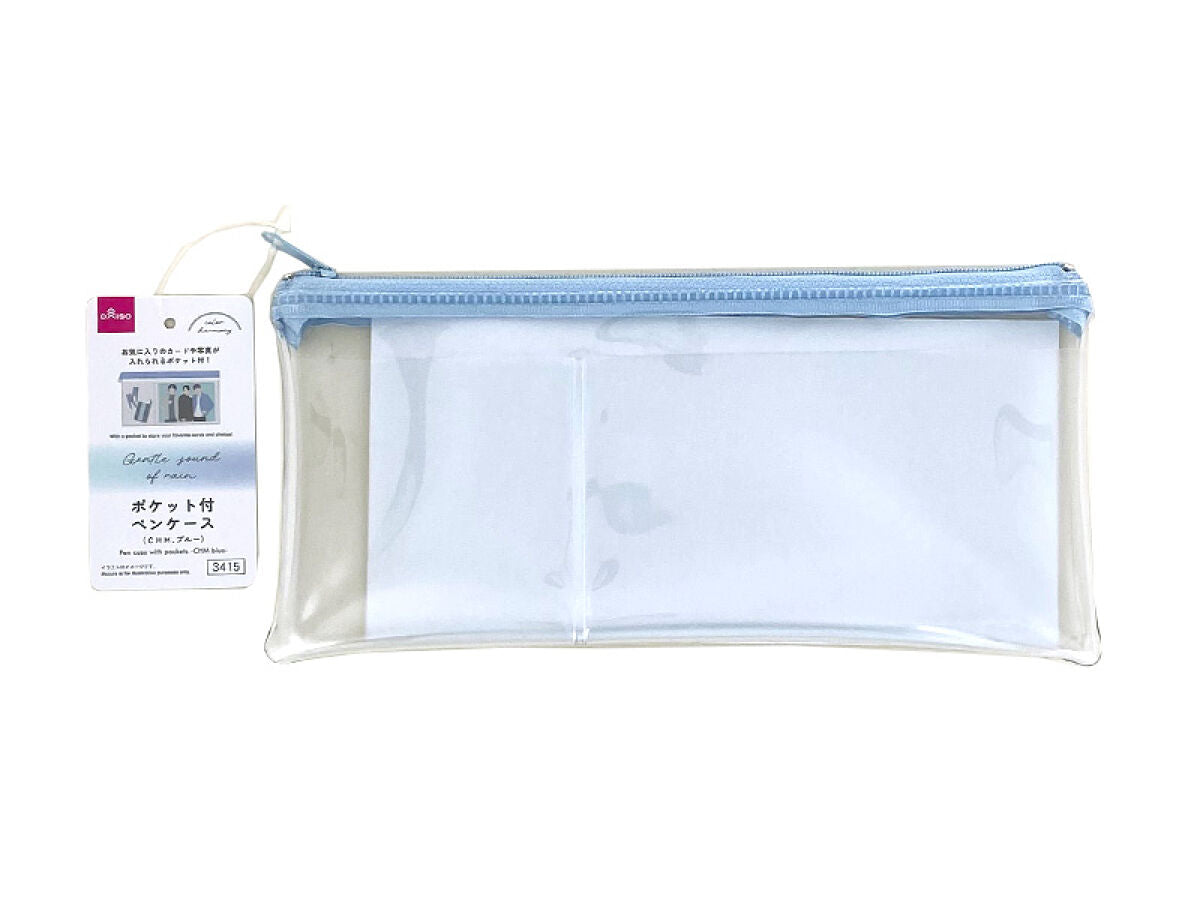 Daiso Pen case with pockets -CHM blue- FrontPackage