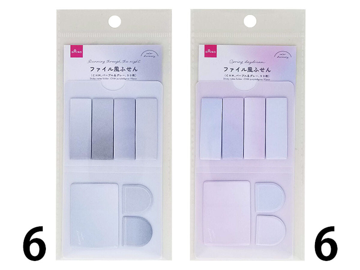 Daiso Sticky notes folder -CHM purple&gray 90pcs- FrontPackage