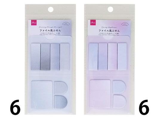 Daiso Sticky notes folder -CHM purple&gray 90pcs- FrontPackage