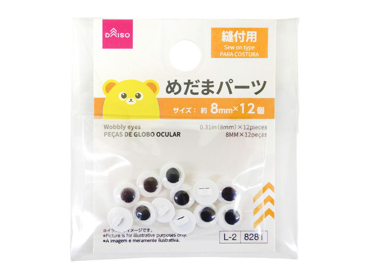 Daiso Wobbly eyes - Sew on type - 0.31in FrontPackage