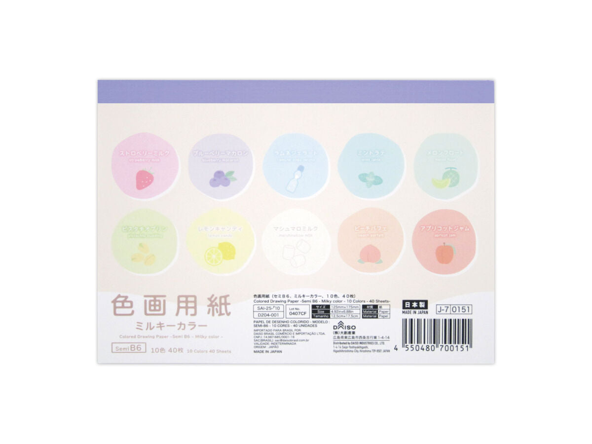 Daiso Colored Drawing Paper -Semi B6 - Milky color - 10 Colors - 40 Sheets- FrontPackage