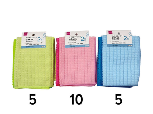 Daiso MICRO FIBER KITCHEN CLOTH - 2COLORS , 2PCS - FrontPackage