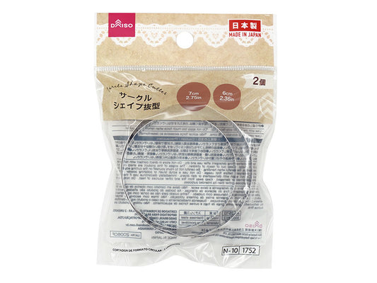 Daiso Circle Shape Cutter -2 pcs.- FrontPackage
