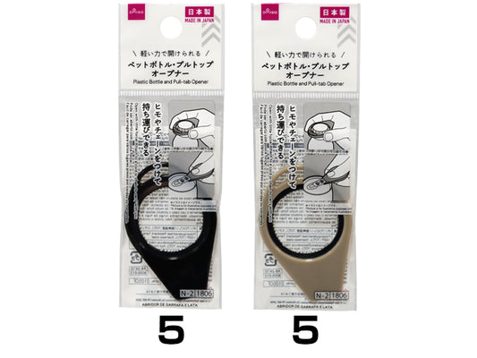 Daiso Plastic Bottle and Pull-tab Opener FrontPackage