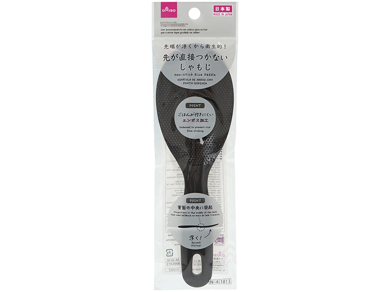 Daiso Non-stick Rice Paddle FrontPackage
