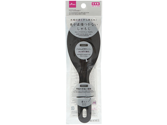 Daiso Non-stick Rice Paddle FrontPackage