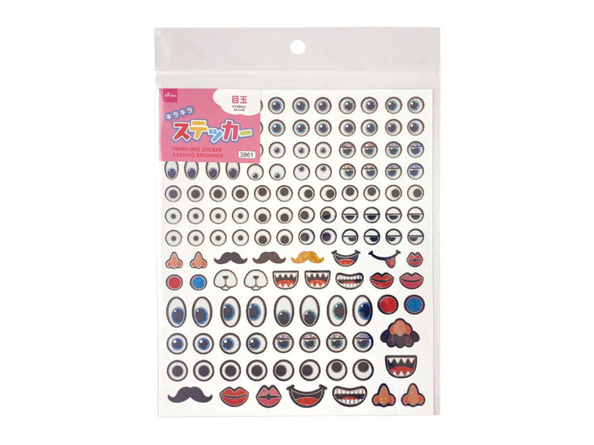 TWINKLING STICKER EYEBALL