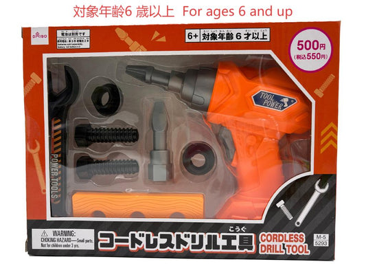 Daiso Cordless drill tool FrontPackage