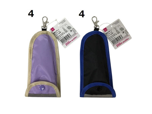 Daiso Security buzzer/key case with reel FrontPackage