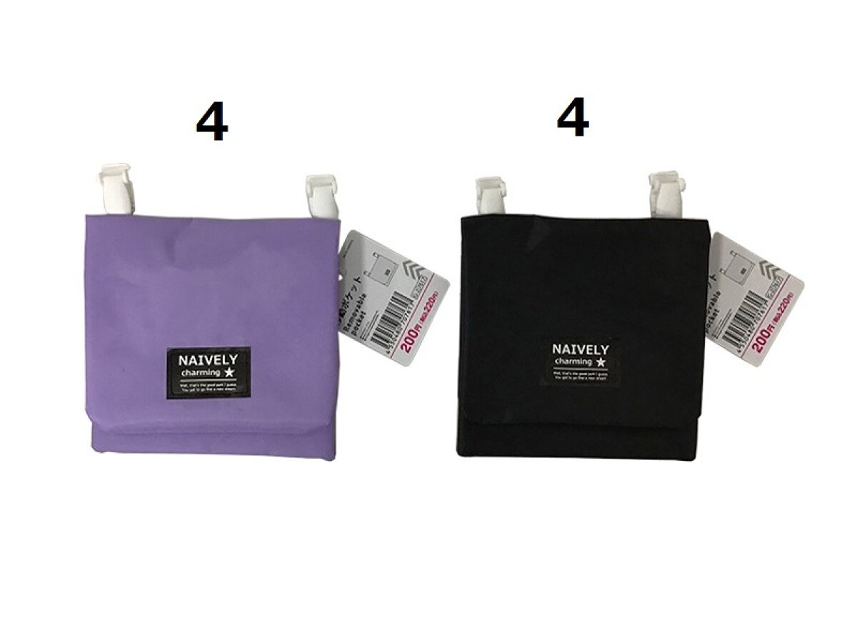 Daiso Removable pocket FrontPackage