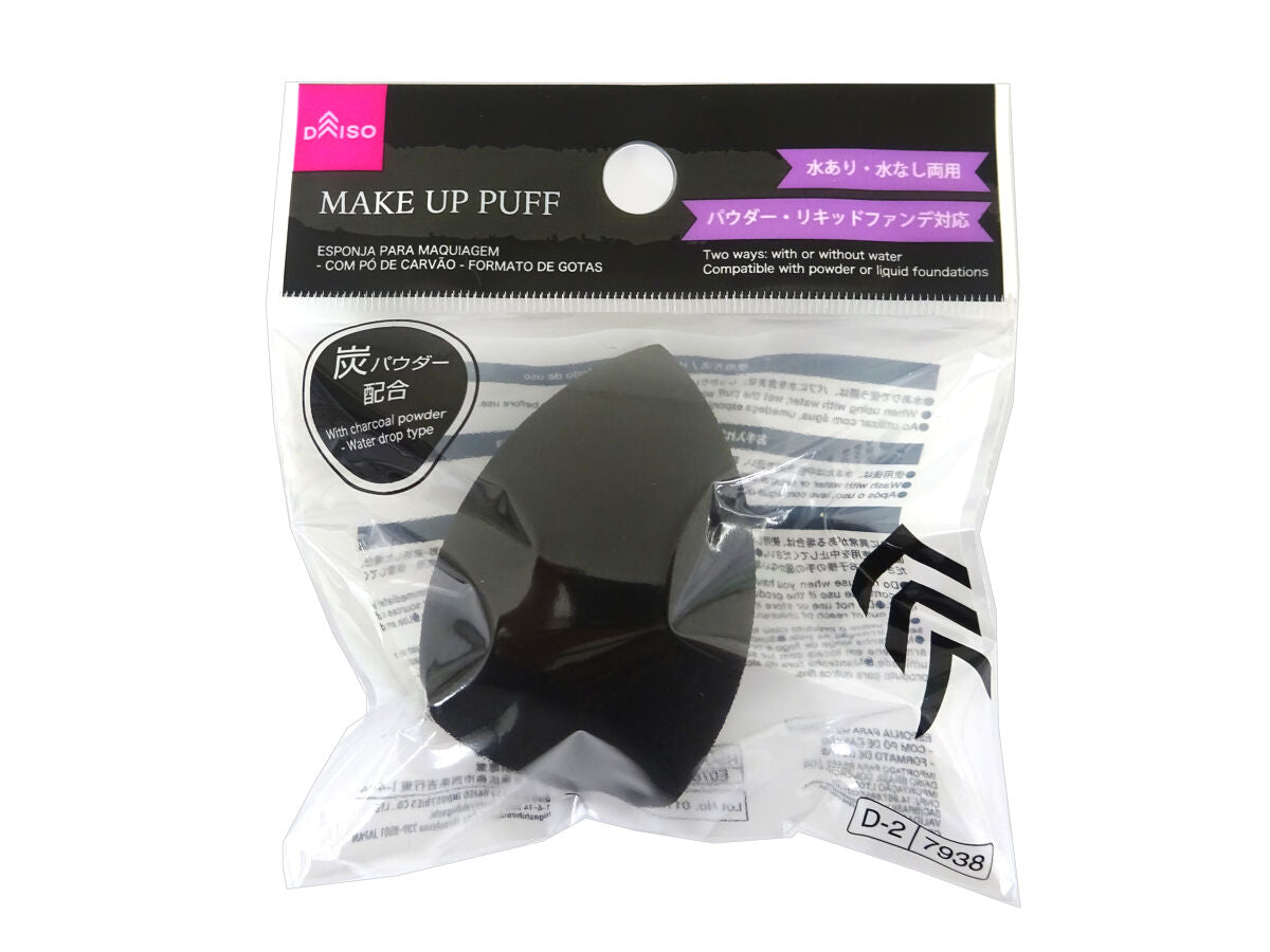 Daiso Puff - With charcoal powder - Water drop type FrontPackage