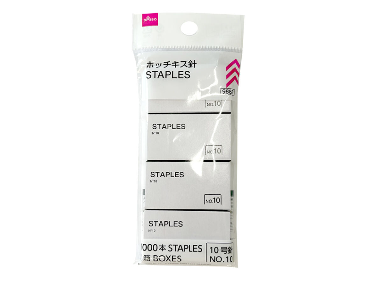Daiso Staples -No. 10 - 1000 Staples -4 Boxes- FrontPackage