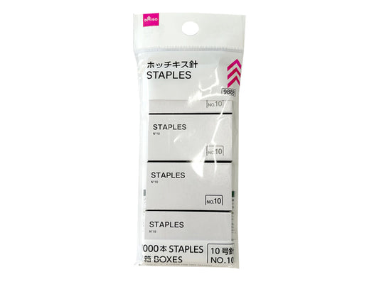 Daiso Staples -No. 10 - 1000 Staples -4 Boxes- FrontPackage
