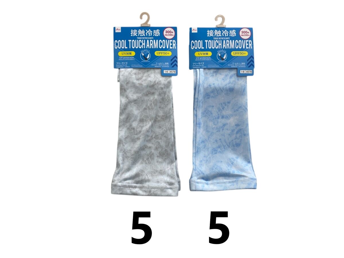 Daiso Arm Cover -Allover Patterned- FrontPackage
