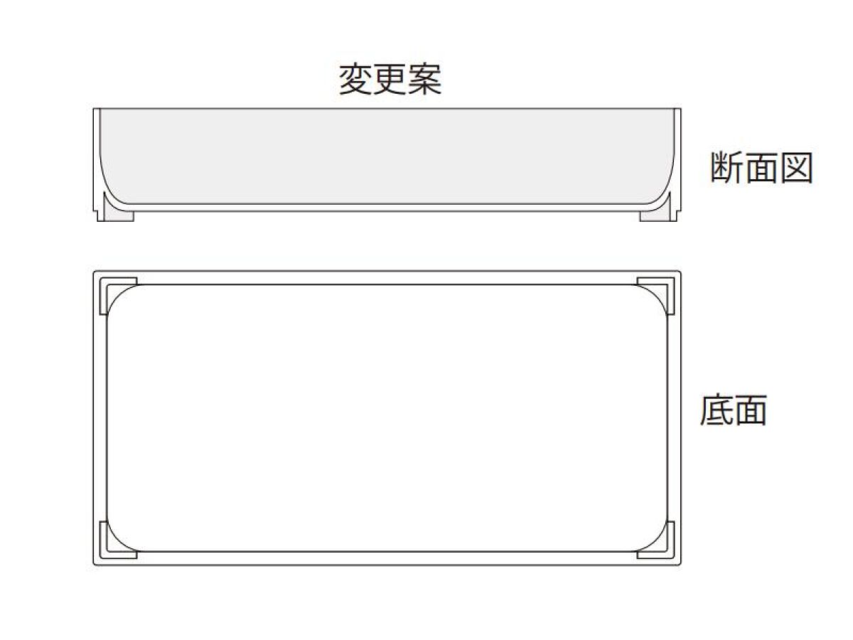 Daiso Clear Tray FrontPackage
