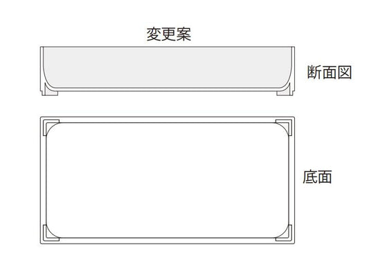 Daiso Clear Tray FrontPackage
