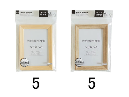 Daiso Wooden Pattern Photo Frame -Postcard Size- FrontPackage