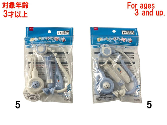 Daiso Doctor Play Set -Blue- FrontPackage