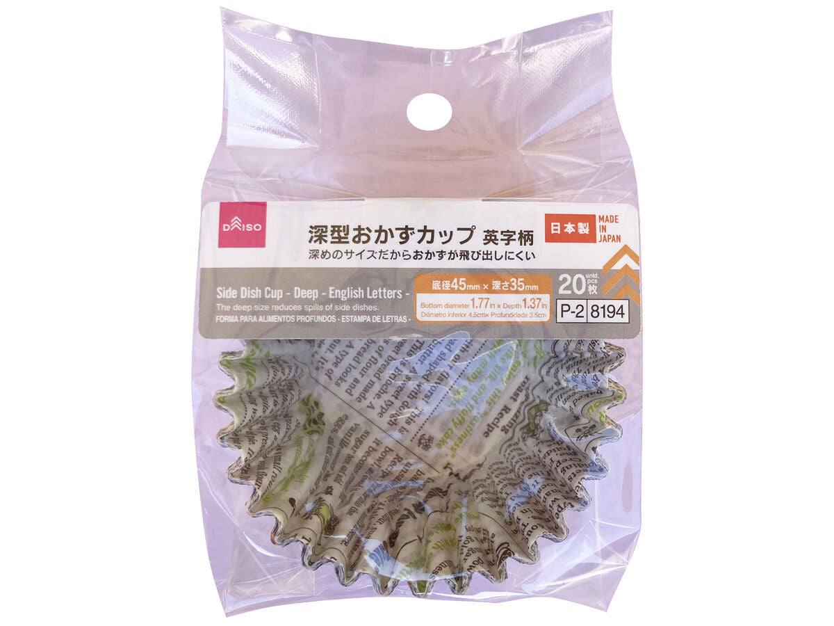 Daiso Side Dish Cup- Deep - English Letters - 20 pcs. FrontPackage
