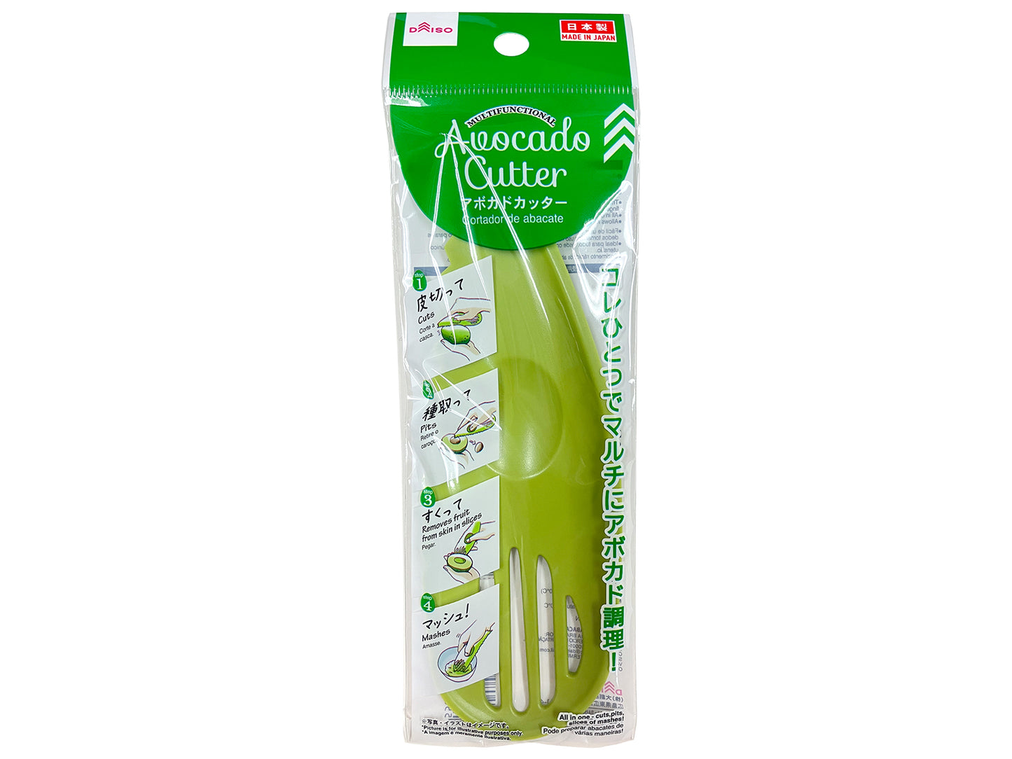 Daiso AVOCADO CUTTER FrontPackage