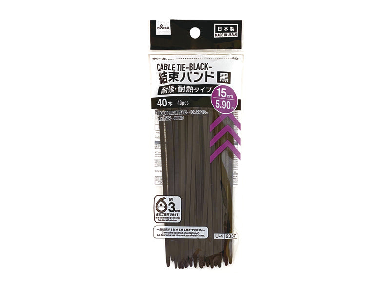 Daiso Cable Tie Black 40 pcs. FrontPackage