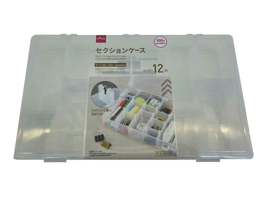 Daiso Multi-Compartment Case -28cm x 17.5cm x 4.5cm - 11.02in x 6.88in x 1.77in- FrontPackage