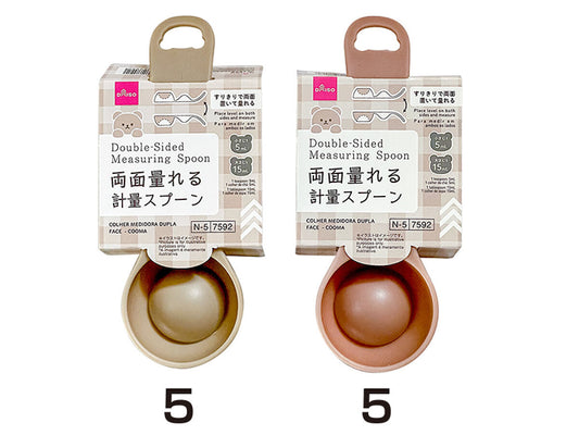 Daiso Double-Sided Measuring Spoon - Cooma - FrontPackage