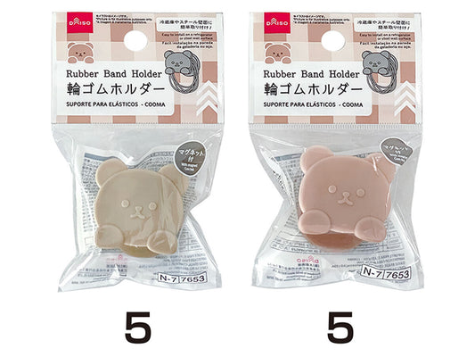 Daiso Rubber Band Holder -Cooma- FrontPackage