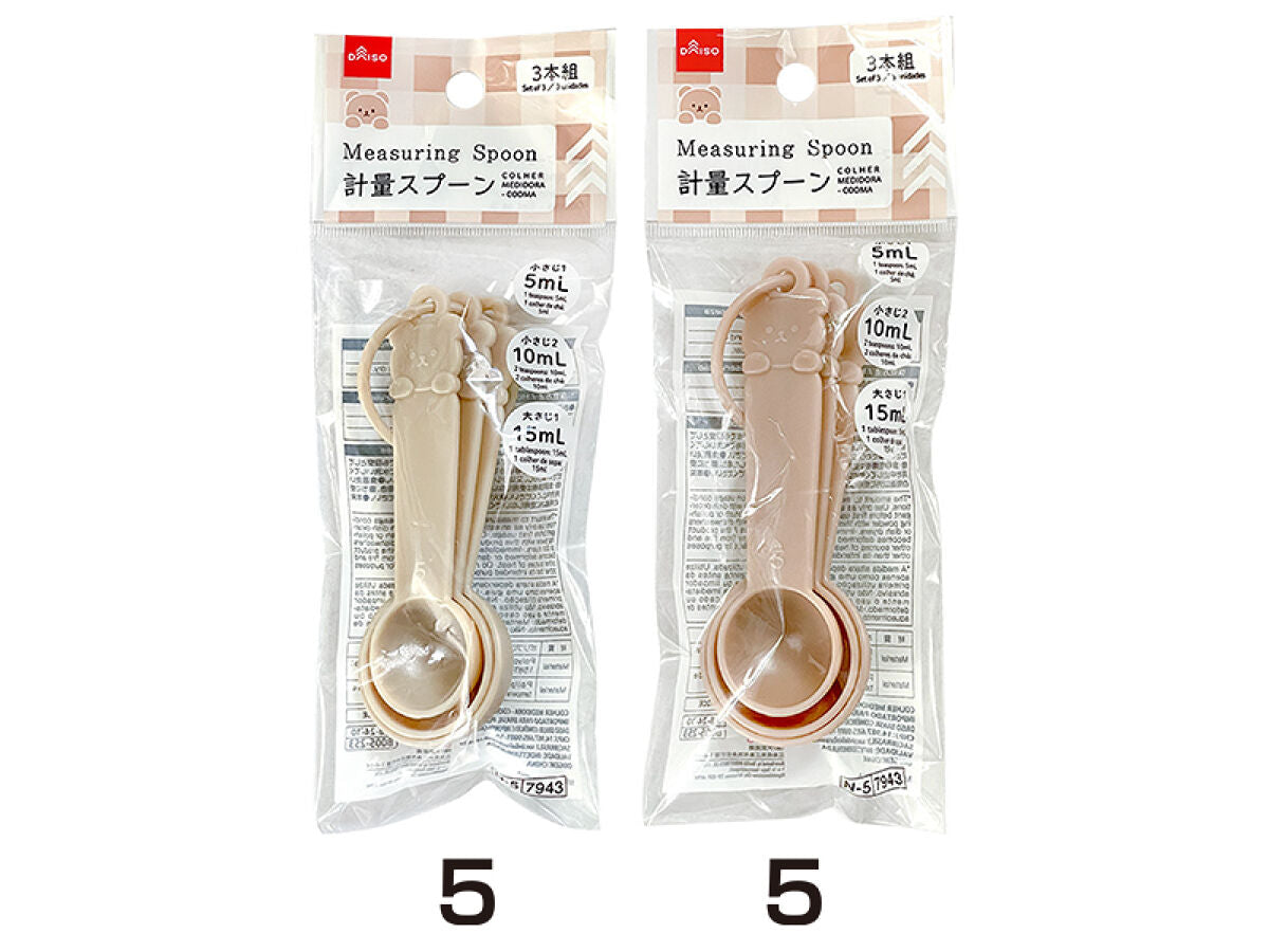 Daiso Measuring Spoon -Cooma - Set of 3- FrontPackage