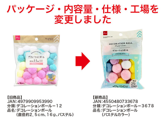 DECORATION BALL - Pastel Color -