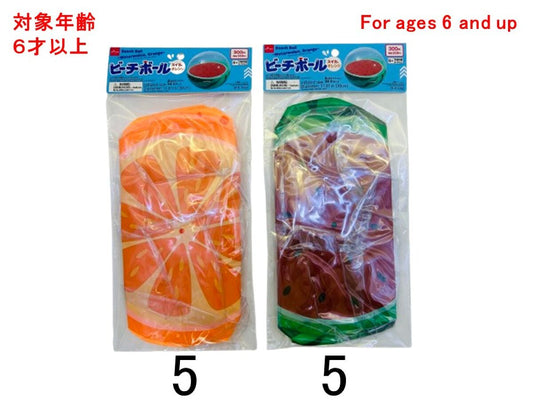 Daiso Beach Ball -Watermelon - Orange- FrontPackage