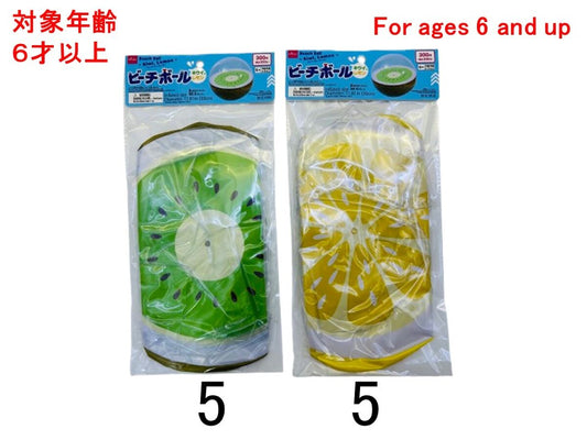 Daiso Beach Ball -Kiwi, Lemon- FrontPackage
