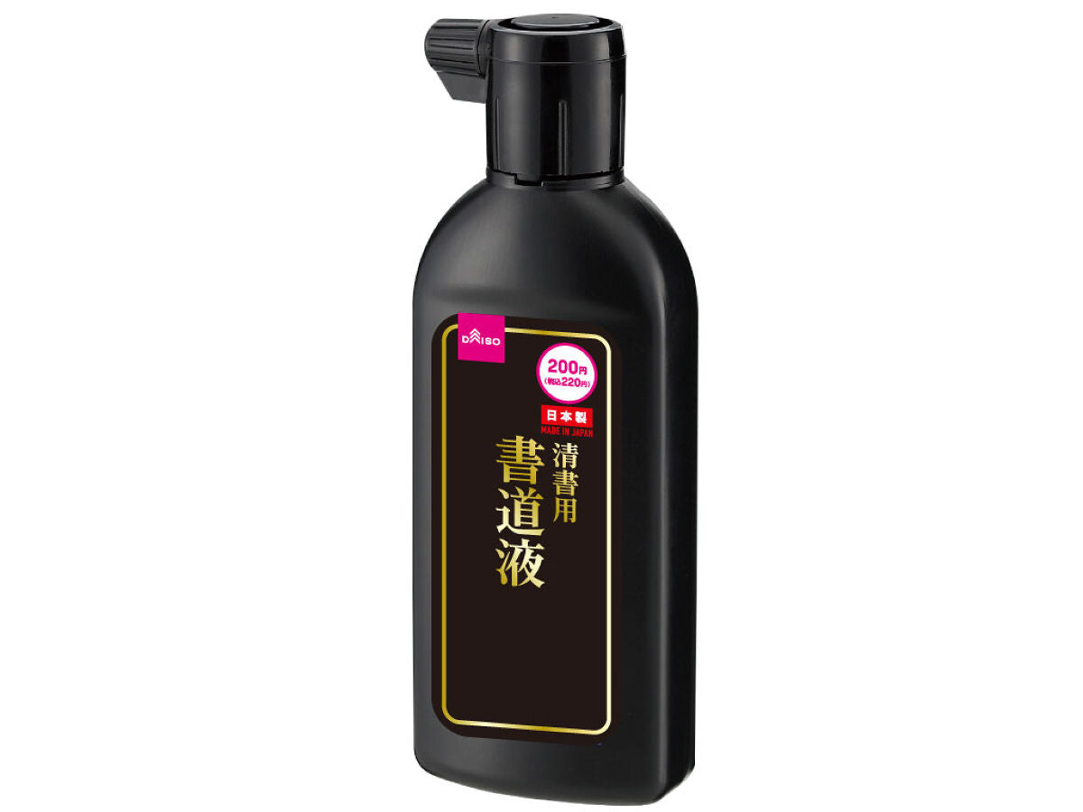 Daiso Calligraphy Ink for Artwork FrontPackage