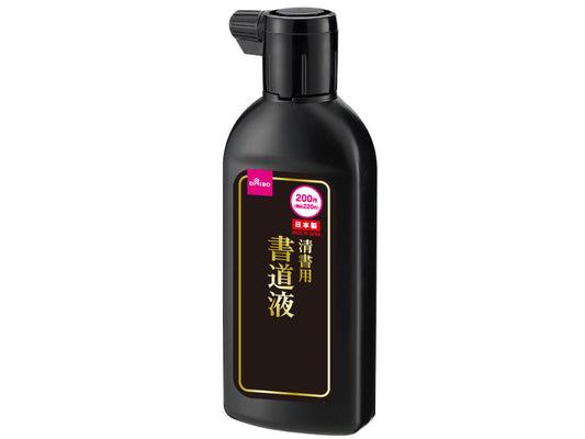 Daiso Calligraphy Ink for Artwork FrontPackage