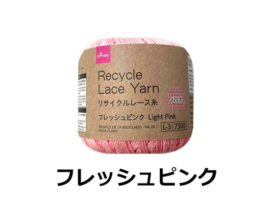 Daiso Recycle_Lace_Yarn_-No._20_Thick_-_Light_Pink- FrontPackage