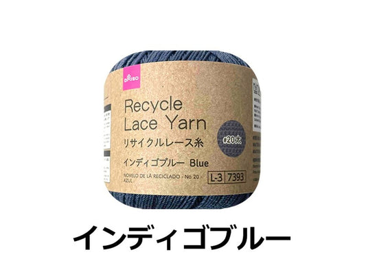 Daiso Recycle Lace Yarn -No. 20 Thick - Blue- FrontPackage