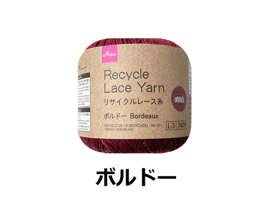 Daiso Recycle Lace Yarn -No. 20 Thick - Bordeaux- FrontPackage