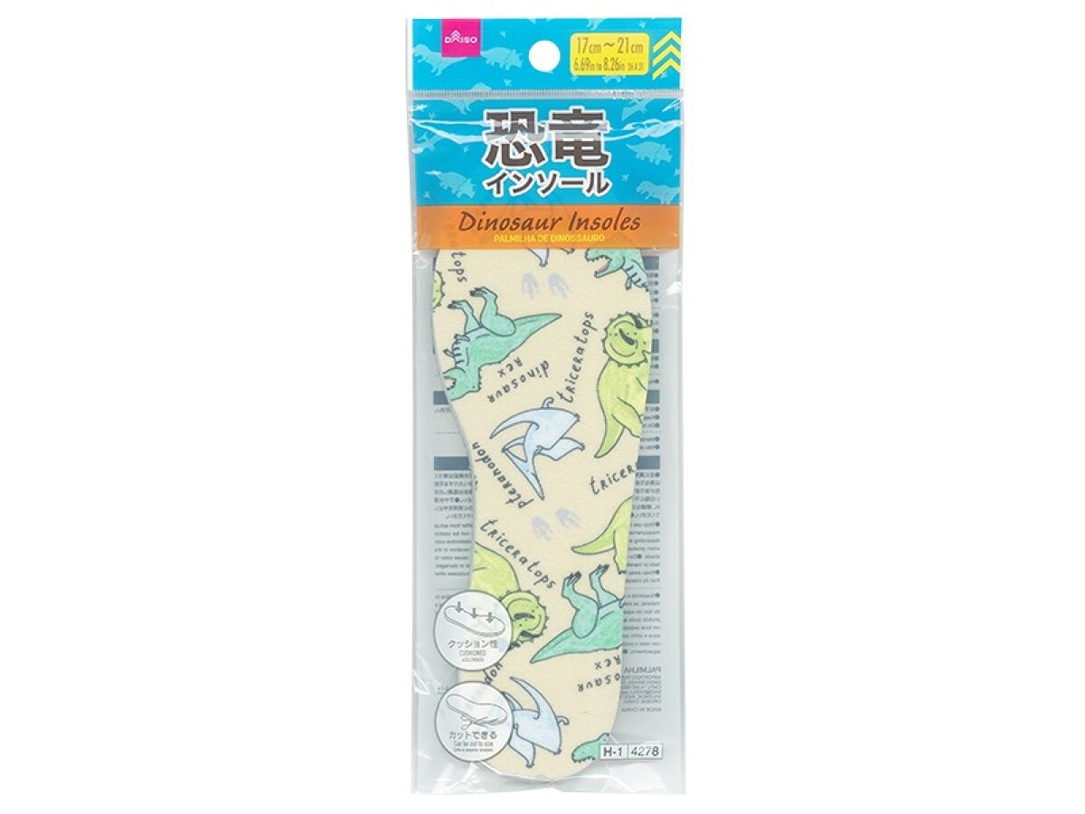 Daiso Dinosaur Insoles -6.69in to 8.26in - 17cm to 21cm- FrontPackage