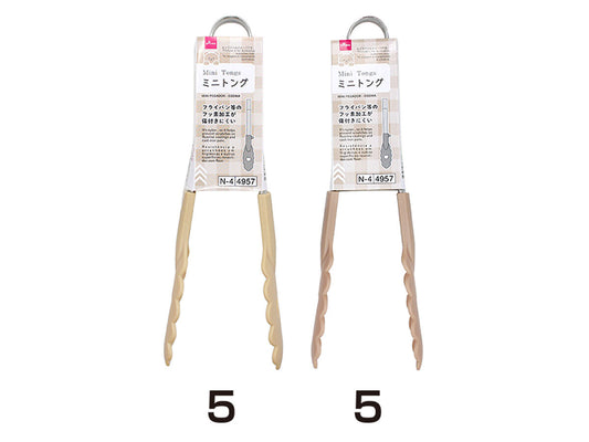Daiso Mini Tongs -Cooma- FrontPackage